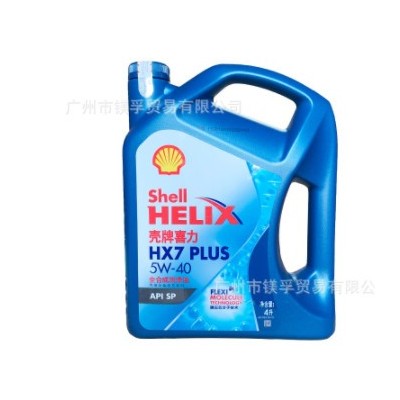 壳牌HX7 5W-40PLUS蓝壳全合成机油车用润滑油 柴汽通用机油4L