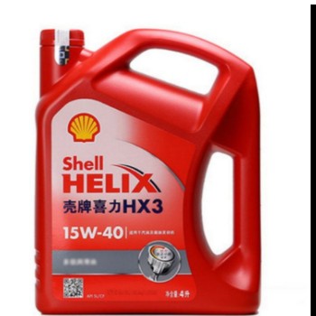 壳牌红壳HX3 15W-40汽机油柴油机油汽车发动机油车用润滑油4L批发